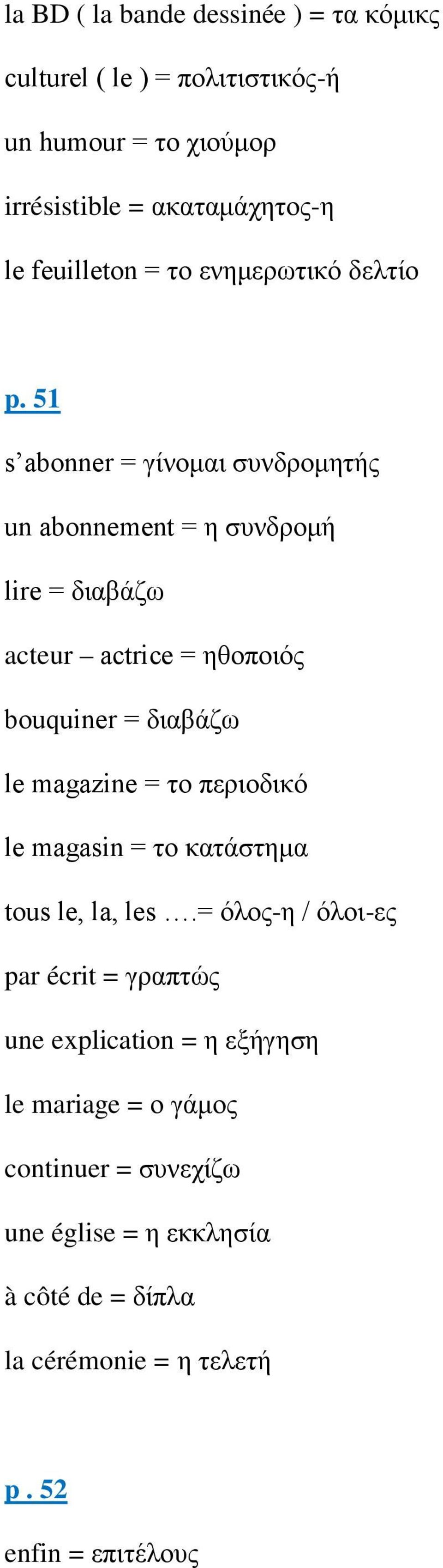 51 s abonner = γίνομαι συνδρομητής un abonnement = η συνδρομή lire = διαβάζω acteur actrice = ηθοποιός bouquiner = διαβάζω le magazine = το