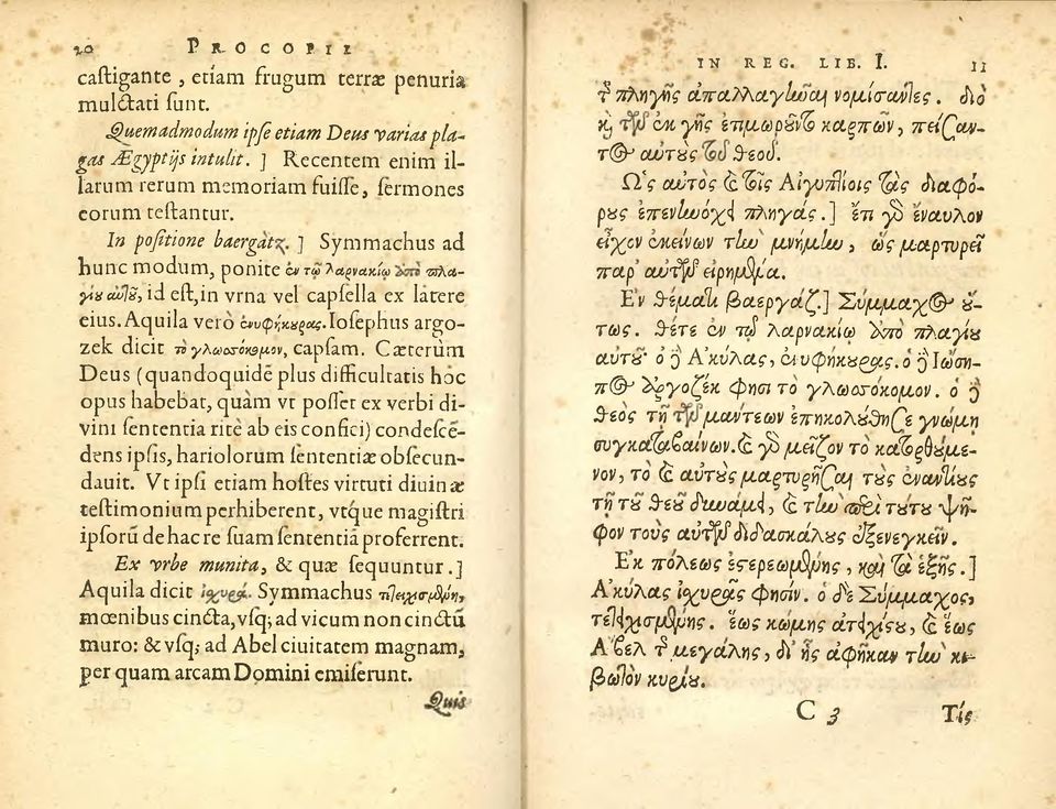 In pofitione b a e rg a t] Symmachus ad hunc modum, ponite Cv τω 7>αζνΛκίω 'HsKuymcwlS) id eil,in vrna vel capiella ex larere eius. Aquila vero c^p^a^.iofephus argozek dicit π γλωοτόι&μον, capfam.