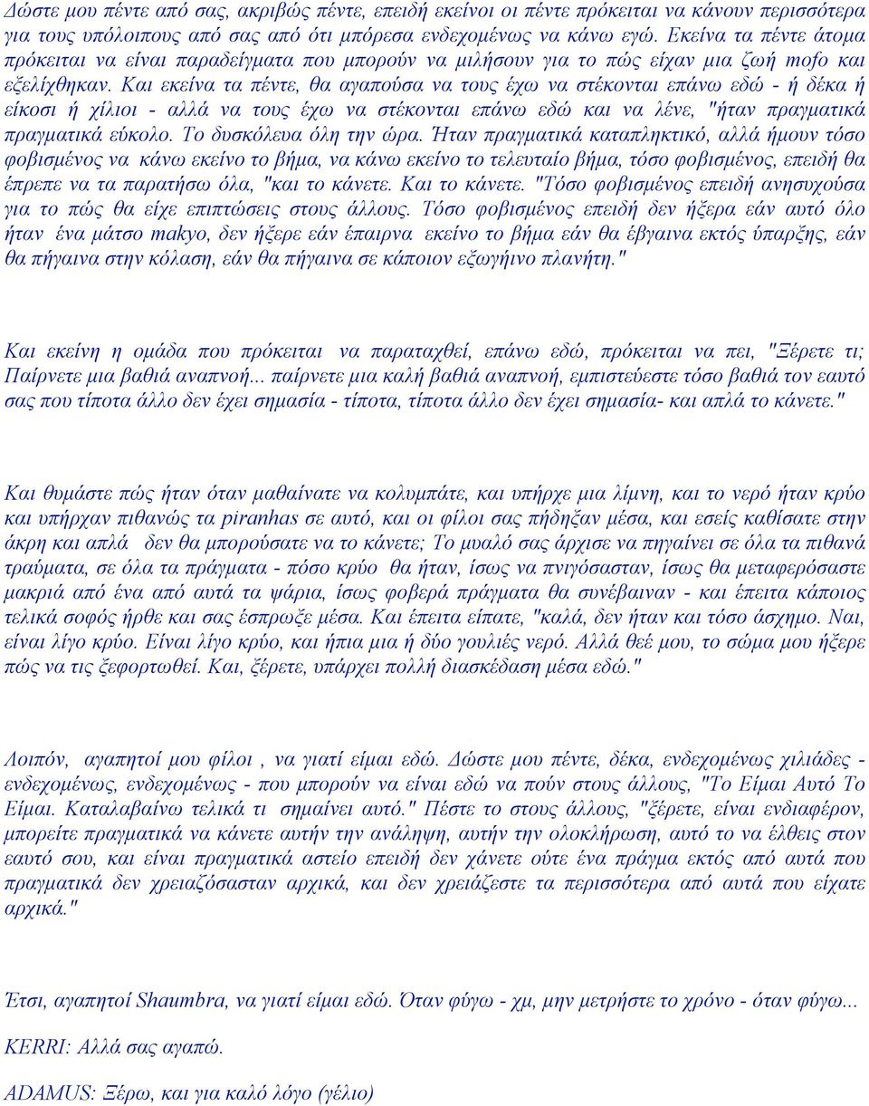 Και εκείνα τα πέντε, θα αγαπούσα να τους έχω να στέκονται επάνω εδώ - ή δέκα ή είκοσι ή χίλιοι - αλλά να τους έχω να στέκονται επάνω εδώ και να λένε, "ήταν πραγµατικά πραγµατικά εύκολο.