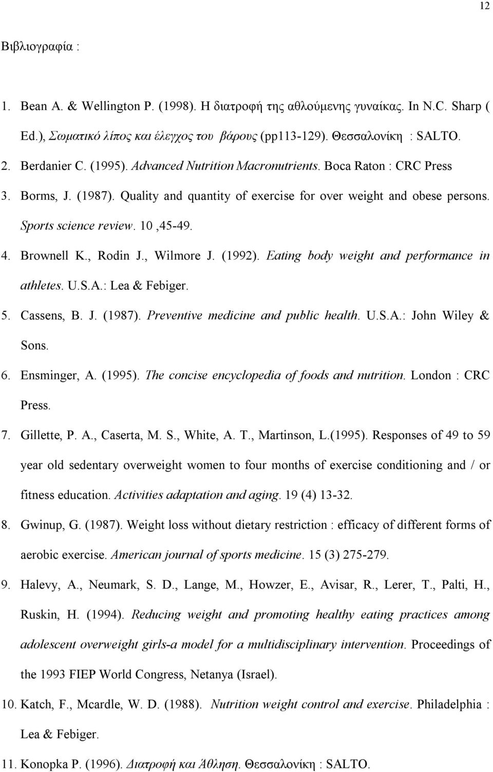 Brownell K., Rodin J., Wilmore J. (1992). Eating body weight and performance in athletes. U.S.A.: Lea & Febiger. 5. Cassens, B. J. (1987). Preventive medicine and public health. U.S.A.: John Wiley & Sons.