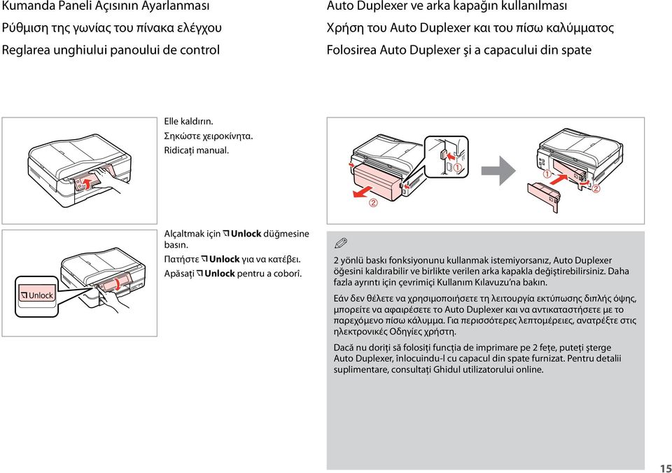 Apăsaţi Unlock pentru a coborî. 2 yönlü baskı fonksiyonunu kullanmak istemiyorsanız, Auto Duplexer öğesini kaldırabilir ve birlikte verilen arka kapakla değiştirebilirsiniz.