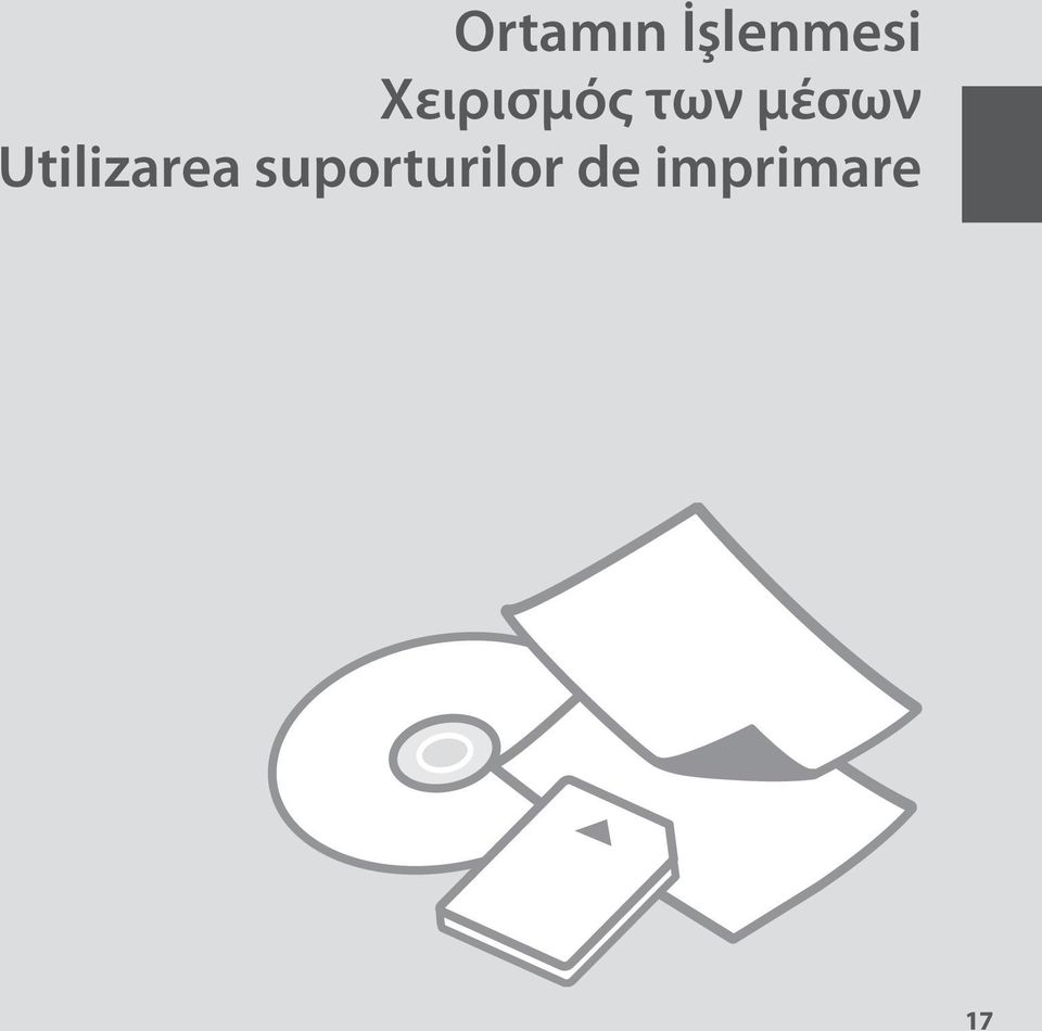 Utilizarea