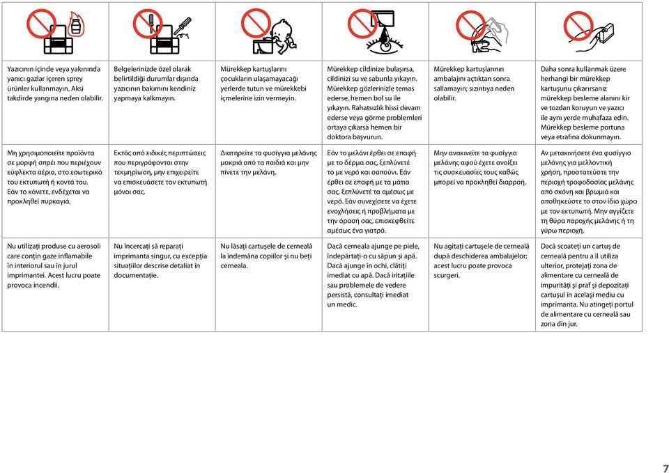 Mürekkep kartuşlarını çocukların ulaşamayacağı yerlerde tutun ve mürekkebi içmelerine izin vermeyin. Mürekkep cildinize bulaşırsa, cildinizi su ve sabunla yıkayın.
