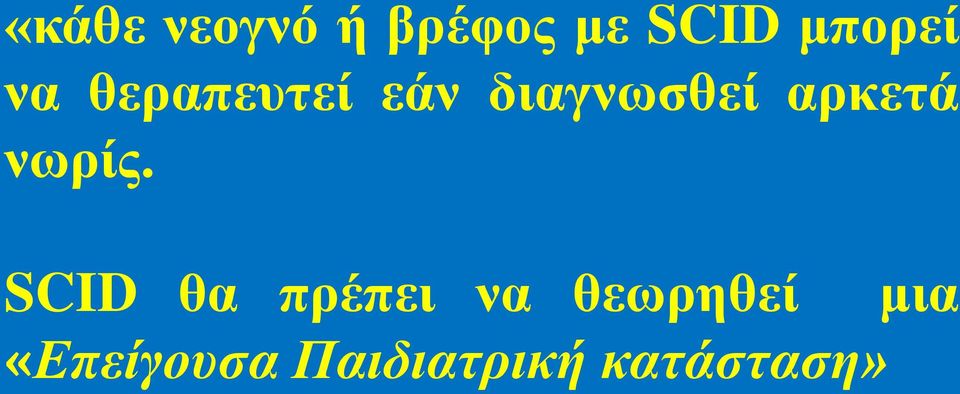 αξθεηά λσξίο.