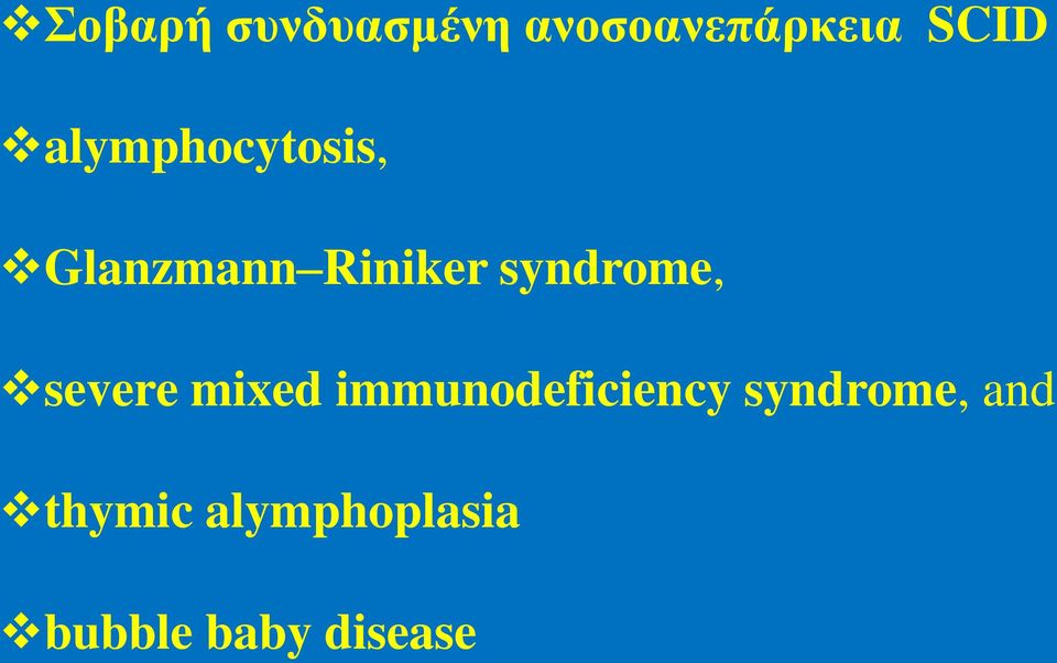 syndrome, severe mixed immunodeficiency