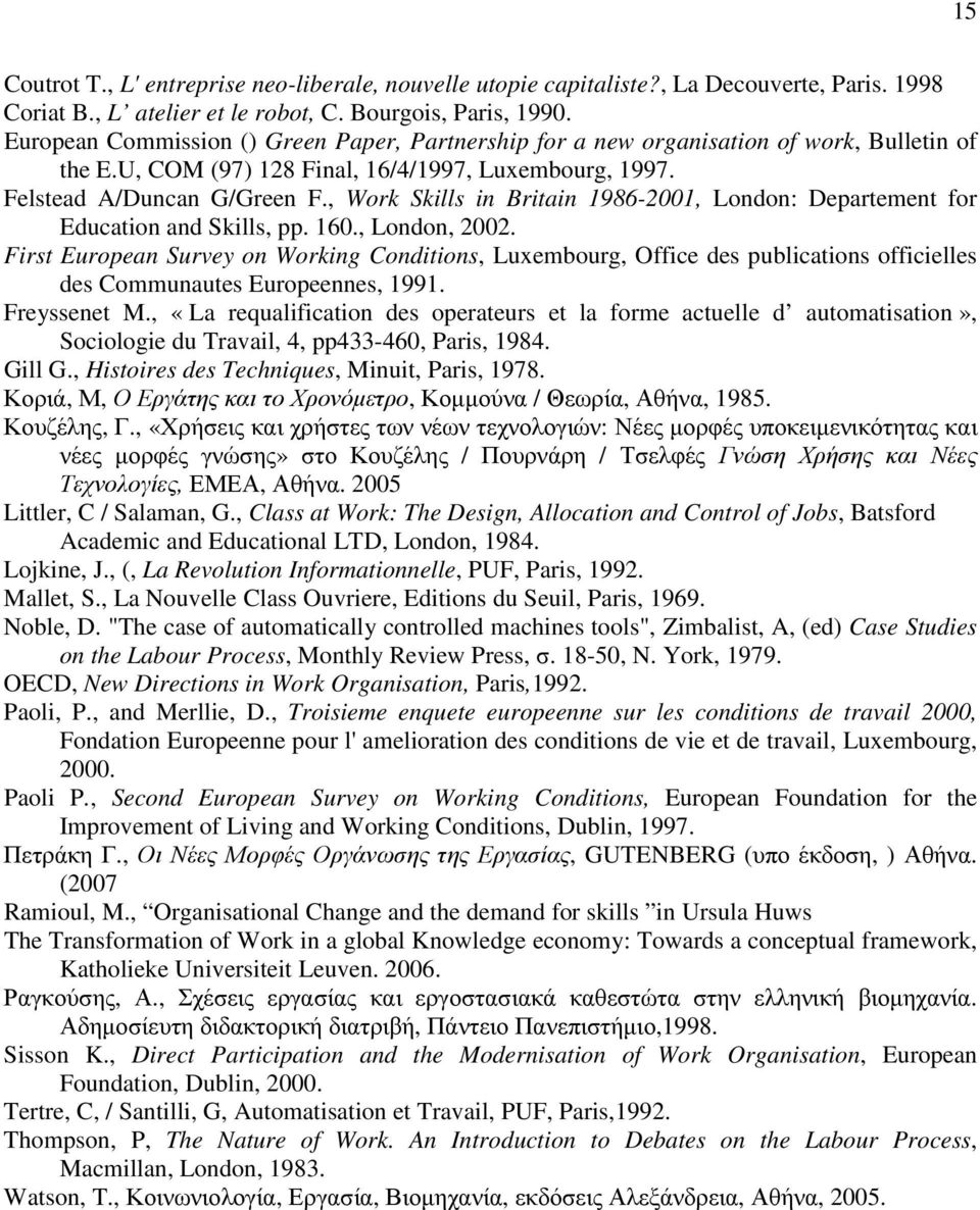 , Work Skills in Britain 1986-2001, London: Departement for Education and Skills, pp. 160., London, 2002.