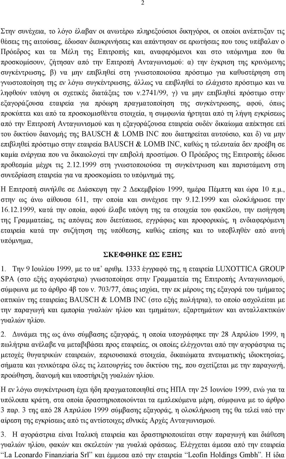 πρόστιμο για καθυστέρηση στη γνωστοποίηση της εν λόγω συγκέντρωσης, άλλως να επιβληθεί το ελάχιστο πρόστιμο και να ληφθούν υπόψη οι σχετικές διατάξεις του ν.