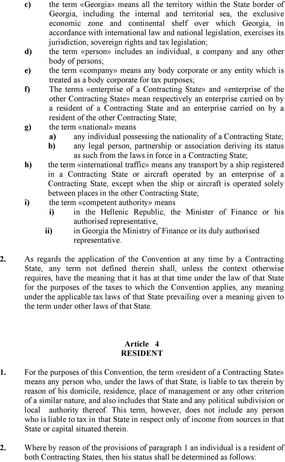 of persons; e) the term «company» means any body corporate or any entity which is treated as a body corporate for tax purposes; f) The terms «enterprise of a Contracting State» and «enterprise of the