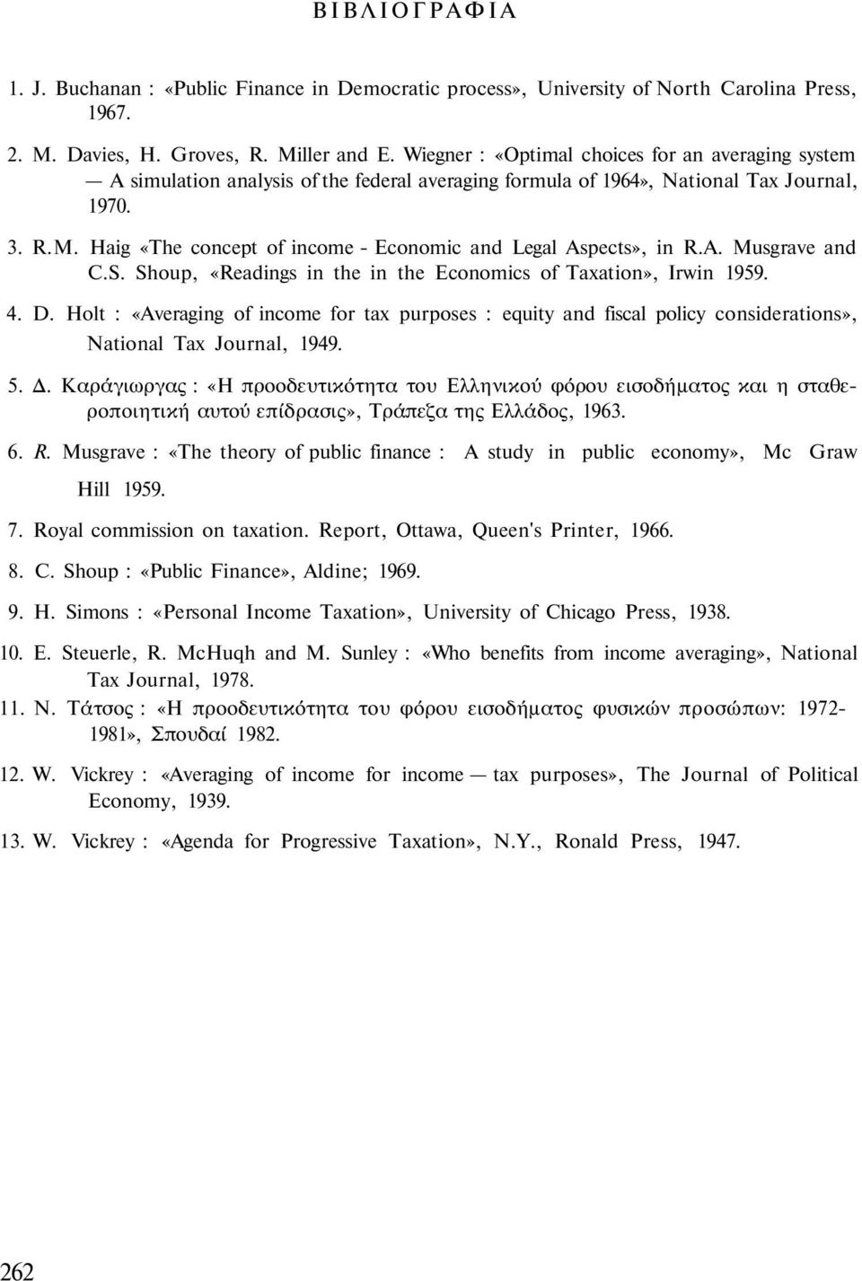 Haig «The concept of income - Economic and Legal Aspects», in R.A. Musgrave and C.S. Shoup, «Readings in the in the Economics of Taxation», Irwin 1959. 4. D.