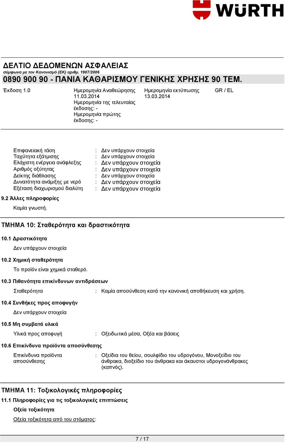 10.4 Σςνθήκερ ππορ αποθςγήν 10.5 Μη ζςμβαηά ςλικά Τιηθά πξνο απνθπγή : Ομεηδσηηθά κέζα, Ομέα θαη βάζεηο 10.