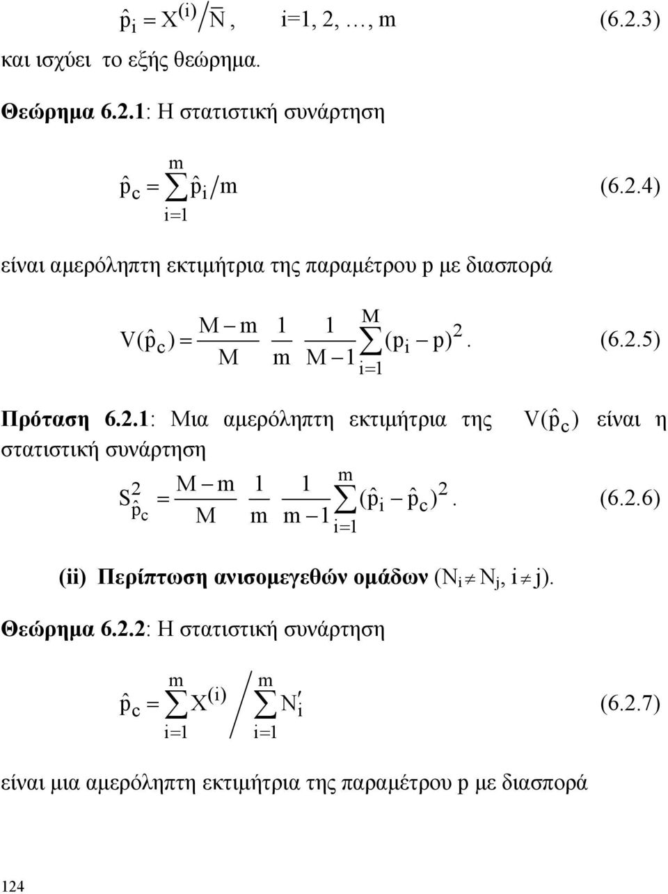 .: Μια αμερόληπτη εκτιμήτρια της V(p ˆc) είναι η στατιστική συνάρτηση m M m S = ˆp (pˆi p ˆc). (6.