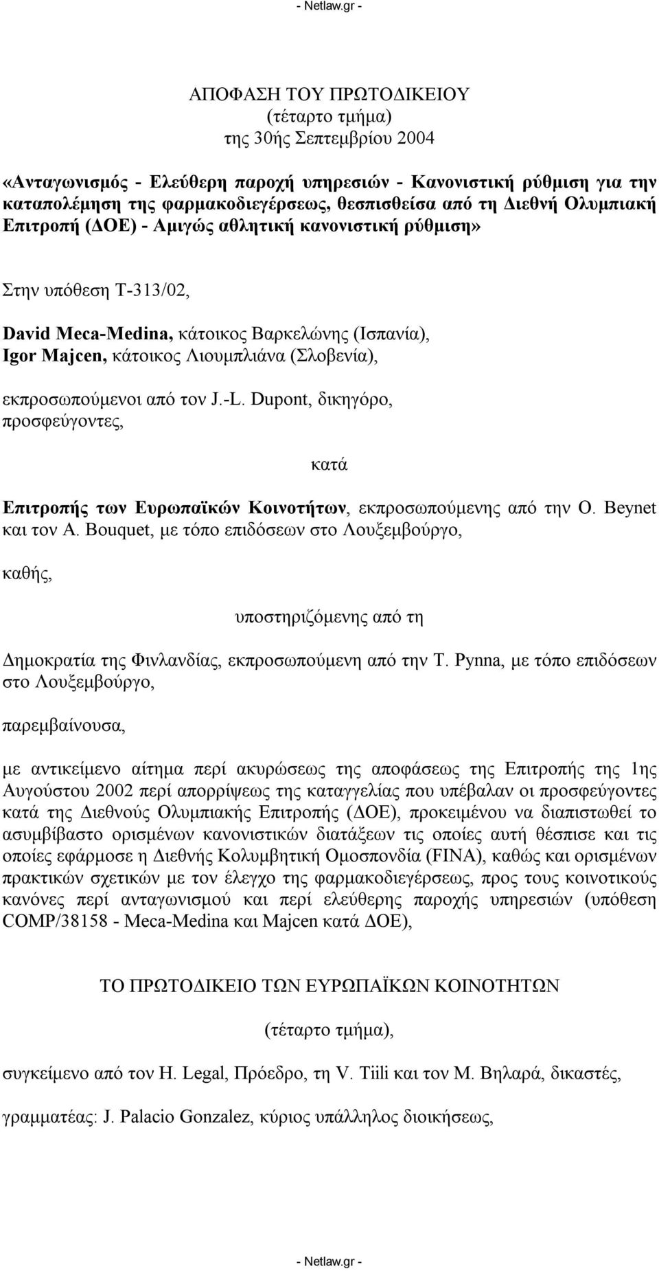 εκπροσωπούμενοι από τον J.-L. Dupont, δικηγόρο, προσφεύγοντες, κατά Επιτροπής των Ευρωπαϊκών Κοινοτήτων, εκπροσωπούμενης από την O. Beynet και τον A.