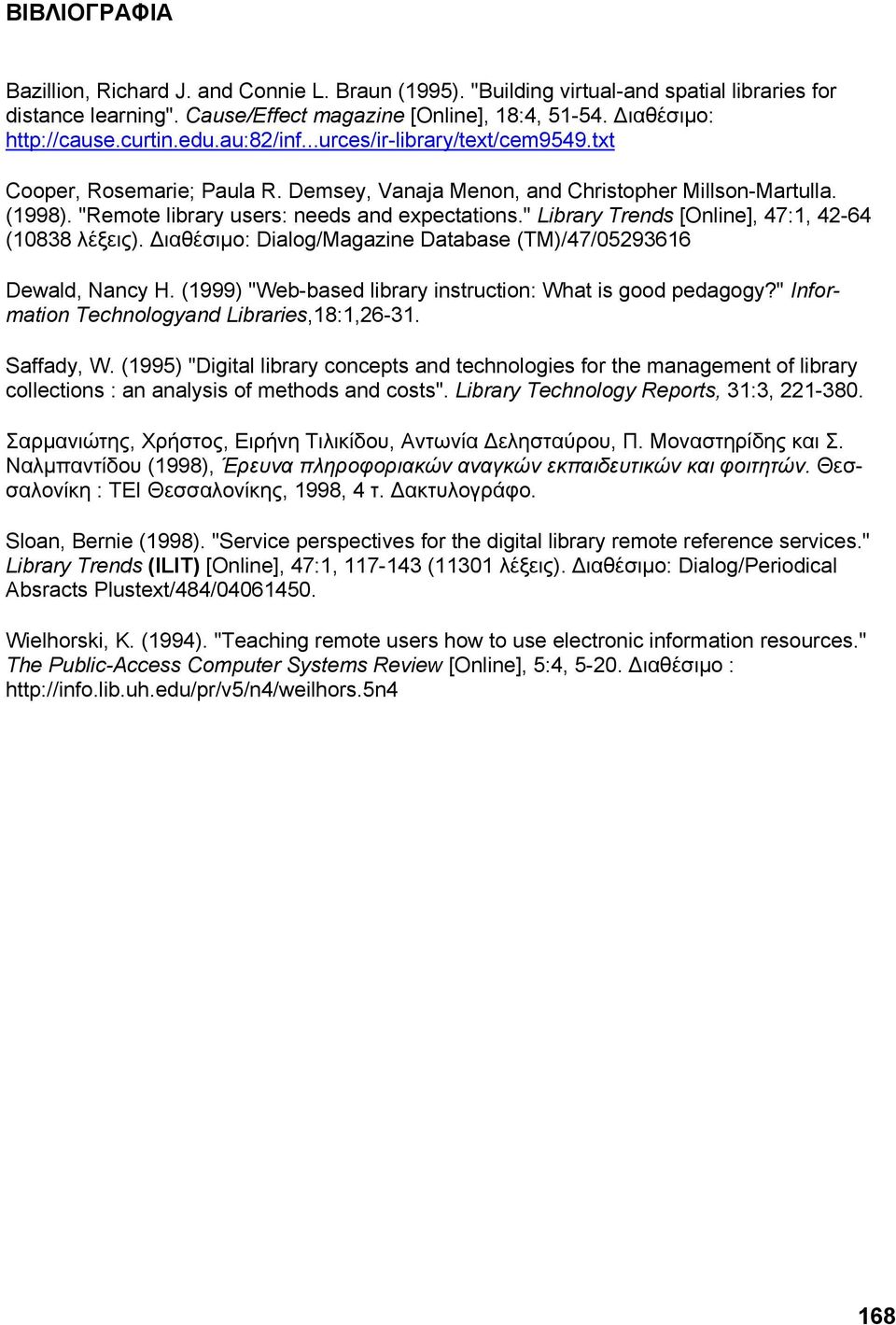 " Library Trends [Online], 47:1, 42-64 (10838 λέξεις). Διαθέσιμο: Dialog/Magazine Database (TM)/47/05293616 Dewald, Nancy H. (1999) "Web-based library instruction: What is good pedagogy?
