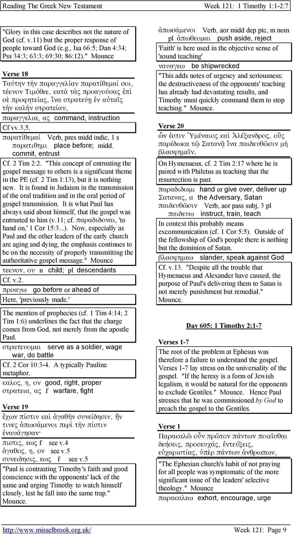 3,5. παρατίθεµαί Verb, pres midd indic, 1 s παρατιθηµι place before; midd. commit, entrust Cf. 2 Tim 2:2. "This concept of entrusting the gospel message to others is a significant theme in the PE (cf.