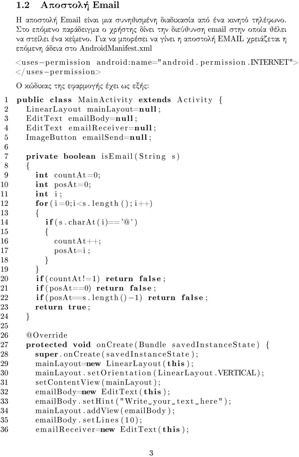 xml <uses permission 