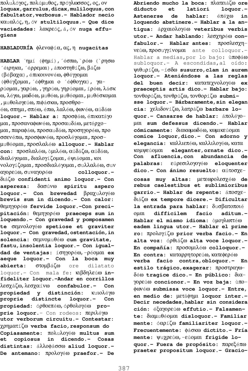 éφθγµαι ο éφθογγα), γαρúοµαι,γαρúω,,γηρúω,γηρúοµαι,íρéω,λáσκ ω,λéγω,µωδéω,µuθéω,µuθéοµαι,µuθéσκοµαι,µuθολογεúω,πιφáσκω,προσθροéω,σπηµι,σπéω,éπω,λαλéω,φωνéω,αúδáω loquor.