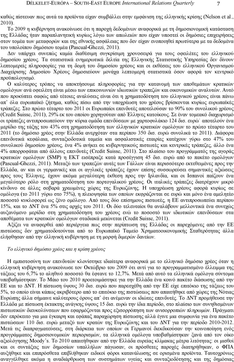 τοµέα των µεταφορών και της εθνικής ασφάλειας που δεν είχαν ενοποιηθεί πρωτύτερα µε τα δεδοµένα του υπολοίπου δηµόσιου τοµέα (Pascual-Ghezzi, 2011).