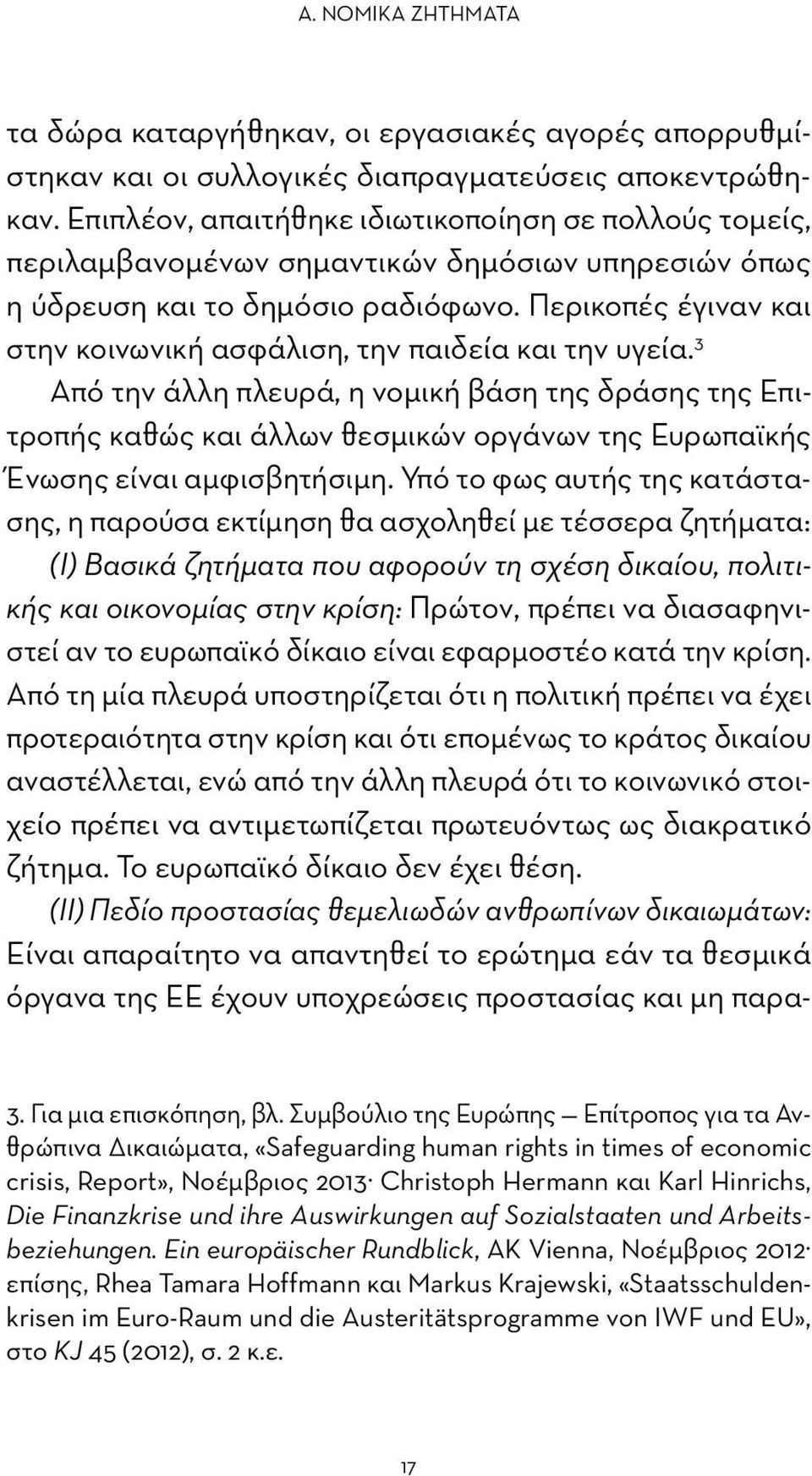 Περικοπές έγιναν και στην κοινωνική ασφάλιση, την παιδεία και την υγεία.