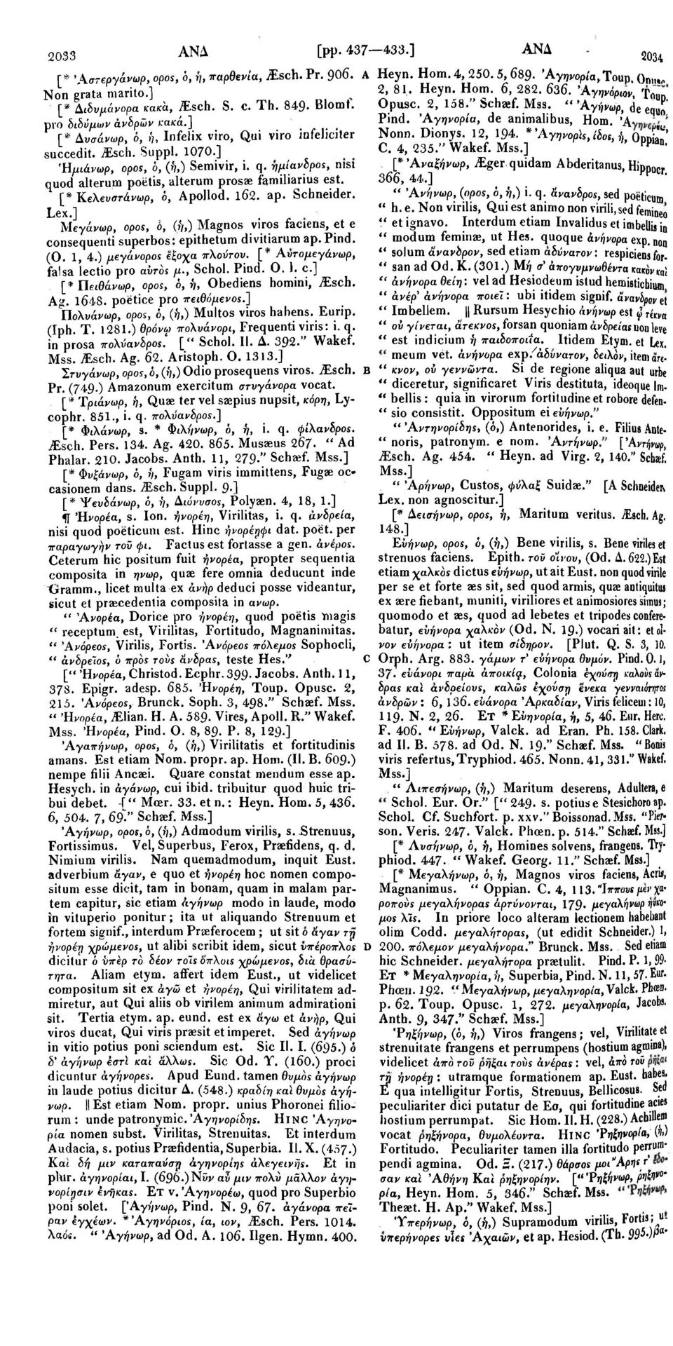 *Άγηνορϊς > ίδος ) ή, ODDL/ [* Δυσάνωρ, ό, ή, Infelix viro, Qui viro infeliciter C. 4, 235." Wakef. ppian ' succedit. ^sch. Suppl. 1070.