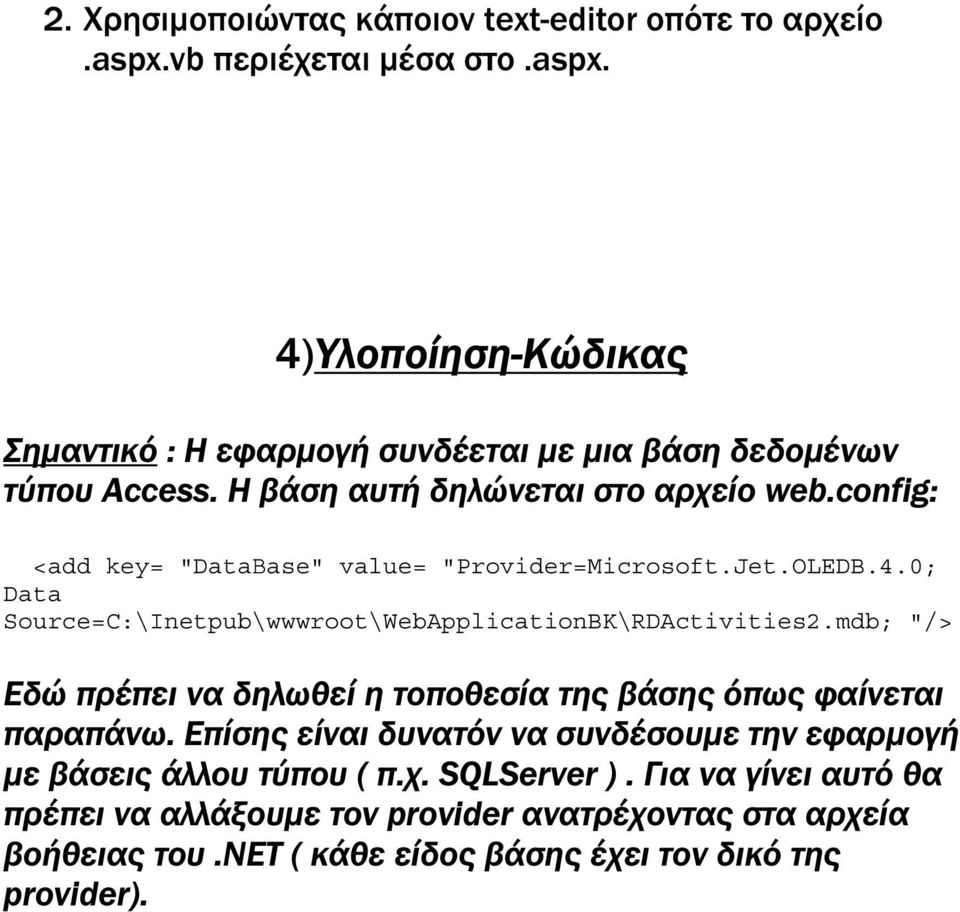 0; Data Source=C:\Inetpub\wwwroot\WebApplicationBK\RDActivities2.mdb; "/> Εδώ πρέπει να δηλωθεί η τοποθεσία της βάσης όπως φαίνεται παραπάνω.