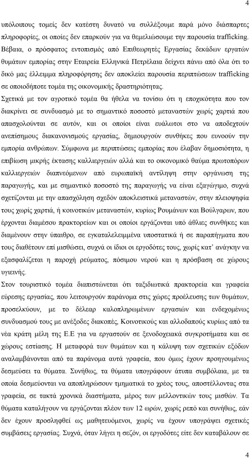 ;<? 6)>6=6µ)>F? -3.:;<3),;<;.?. @*9;)>A µ9 ;6=.836;)>, ;6µE. L. FL94. =. ;6=5:J,;) < 926*)>,;<;. 267 ;6= -).>35=9) :9 :7=-7.:µ, µ9 ;6 :<µ.=;)>, 26:6:;, µ9;.=.:;g= *J35? *.3;)A 267.2.:*646I=;.) :9.7;,=, >.