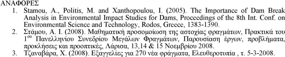 on Environmental Science and Technology, Rodos, Greece, 1383-1390. 2. Στάµου, Α. Ι. (2008).