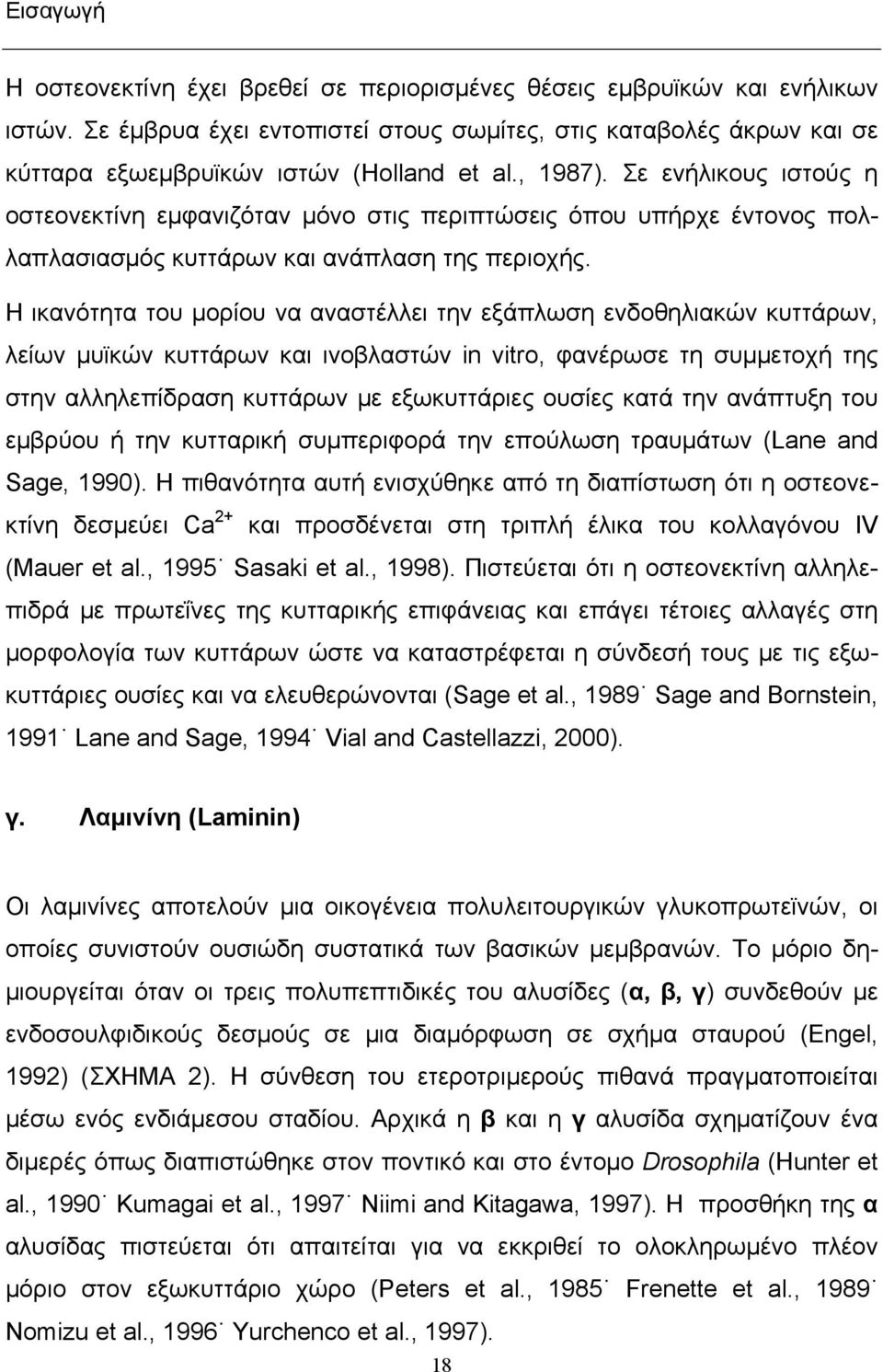 Σε ενήλικους ιστούς η οστεονεκτίνη εμφανιζόταν μόνο στις περιπτώσεις όπου υπήρχε έντονος πολλαπλασιασμός κυττάρων και ανάπλαση της περιοχής.