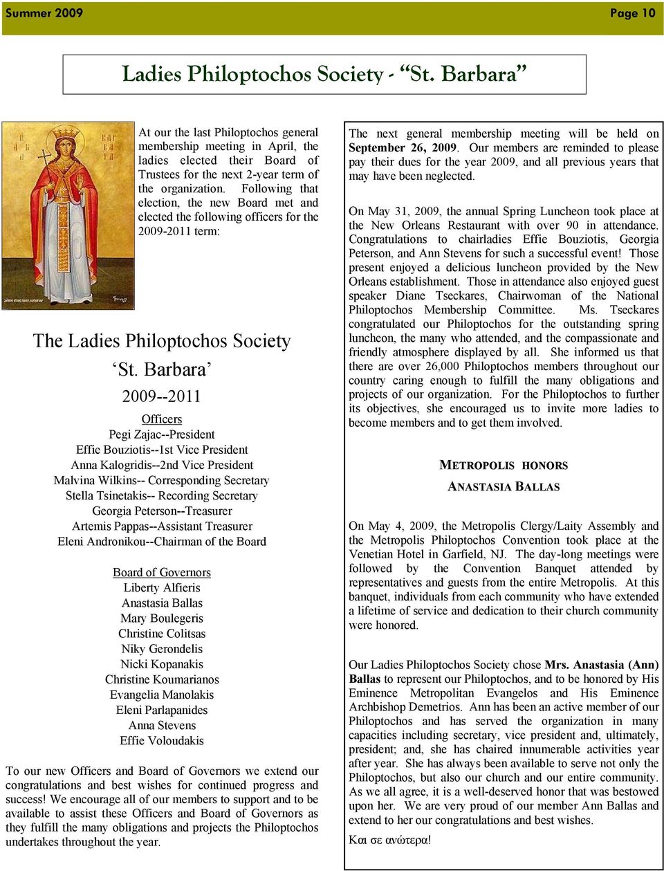 Following that election, the new Board met and elected the following officers for the 2009-2011 term: The Ladies Philoptochos Society St.