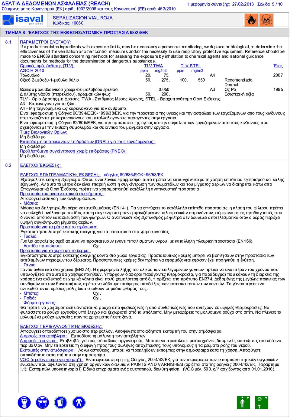 other control measures and/or the necessity to use respiratory protective equipment.