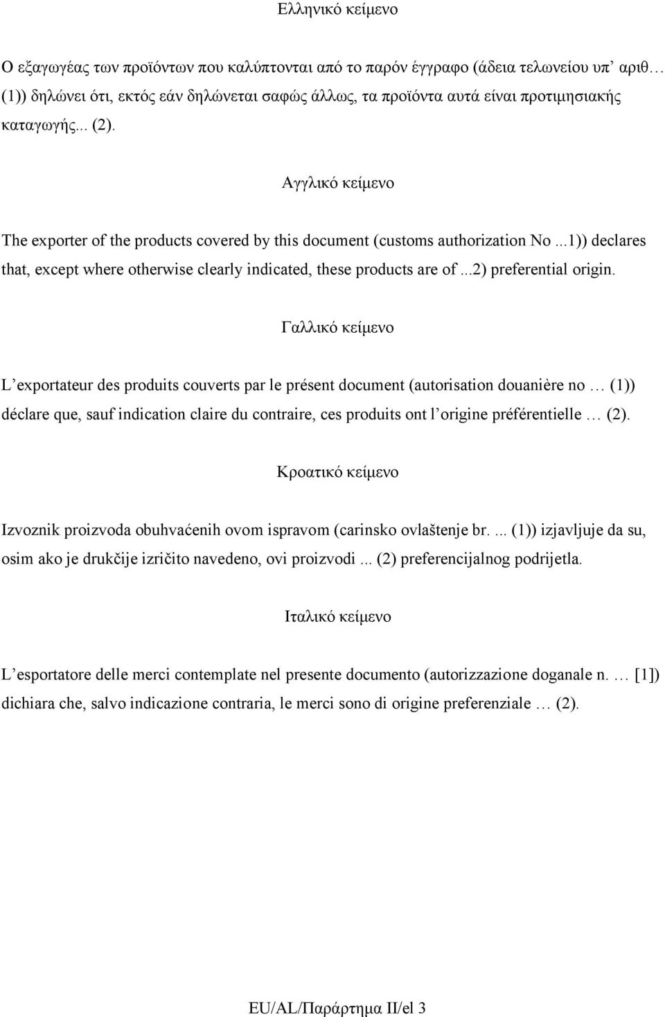 ..2) preferential origin.