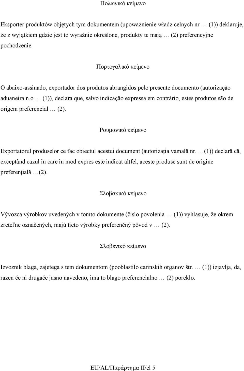 o (1)), declara que, salvo indicação expressa em contrário, estes produtos são de origem preferencial (2).