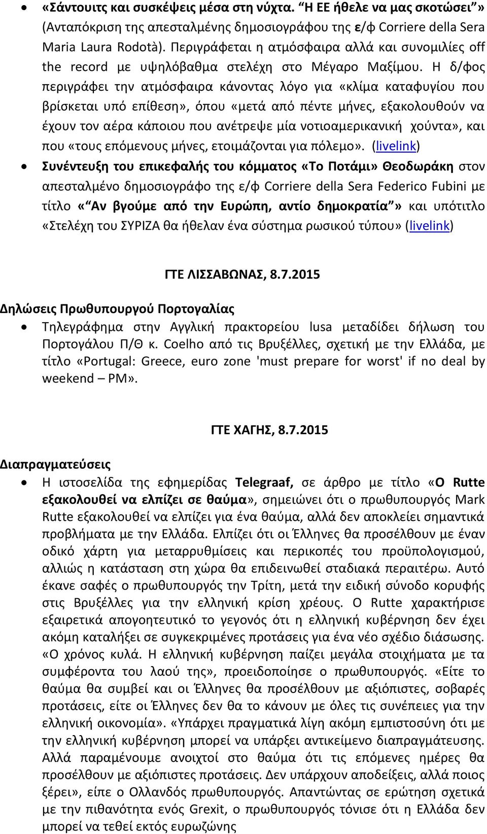 Η δ/φος περιγράφει την ατμόσφαιρα κάνοντας λόγο για «κλίμα καταφυγίου που βρίσκεται υπό επίθεση», όπου «μετά από πέντε μήνες, εξακολουθούν να έχουν τον αέρα κάποιου που ανέτρεψε μία νοτιοαμερικανική