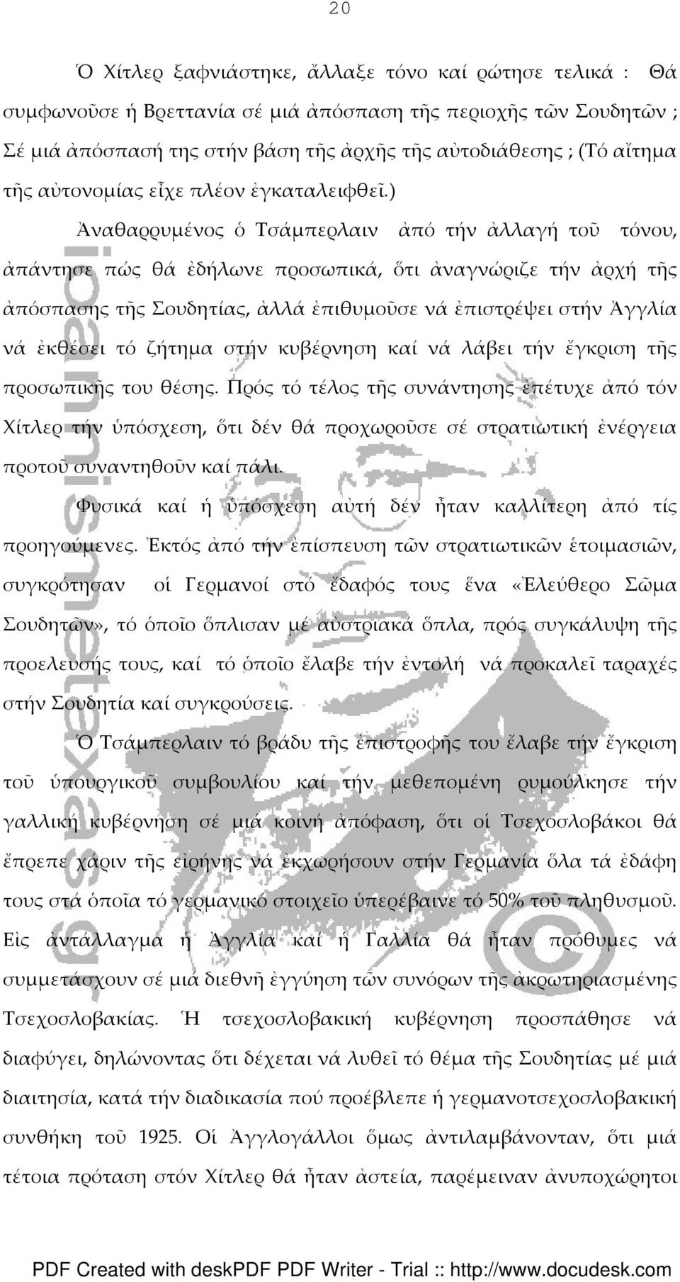 ) Ἀναθαρρυμένος ὁ Τσάμπερλαιν ἀπό τήν ἀλλαγή τοῦ τόνου, ἀπάντησε πώς θά ἐδήλωνε προσωπικά, ὅτι ἀναγνώριζε τήν ἀρχή τῆς ἀπόσπασης τῆς Σουδητίας, ἀλλά ἐπιθυμοῦσε νά ἐπιστρέψει στήν Ἀγγλία νά ἐκθέσει τό