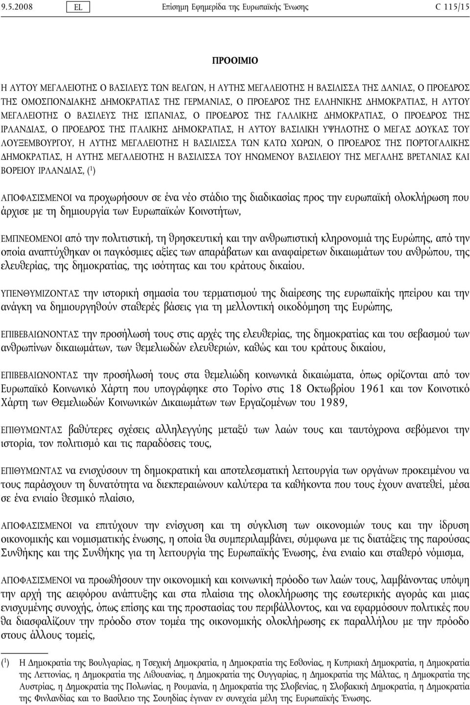 ΑΥΤΟΥ ΒΑΣΙΛΙΚΗ ΥΨΗΛΟΤΗΣ Ο ΜΕΓΑΣ ΔΟΥΚΑΣ ΤΟΥ ΛΟΥΞΕΜΒΟΥΡΓΟΥ, Η ΑΥΤΗΣ ΜΕΓΑΛΕΙΟΤΗΣ Η ΒΑΣΙΛΙΣΣΑ ΤΩN ΚΑΤΩ ΧΩΡΩN, Ο ΠΡΟΕΔΡΟΣ ΤΗΣ ΠΟΡΤΟΓΑΛΙΚΗΣ ΔΗΜΟΚΡΑΤΙΑΣ, Η ΑΥΤΗΣ ΜΕΓΑΛΕΙΟΤΗΣ Η ΒΑΣΙΛΙΣΣΑ ΤΟΥ ΗNΩΜΕNΟΥ