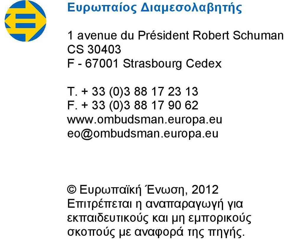 ombudsman.europa.