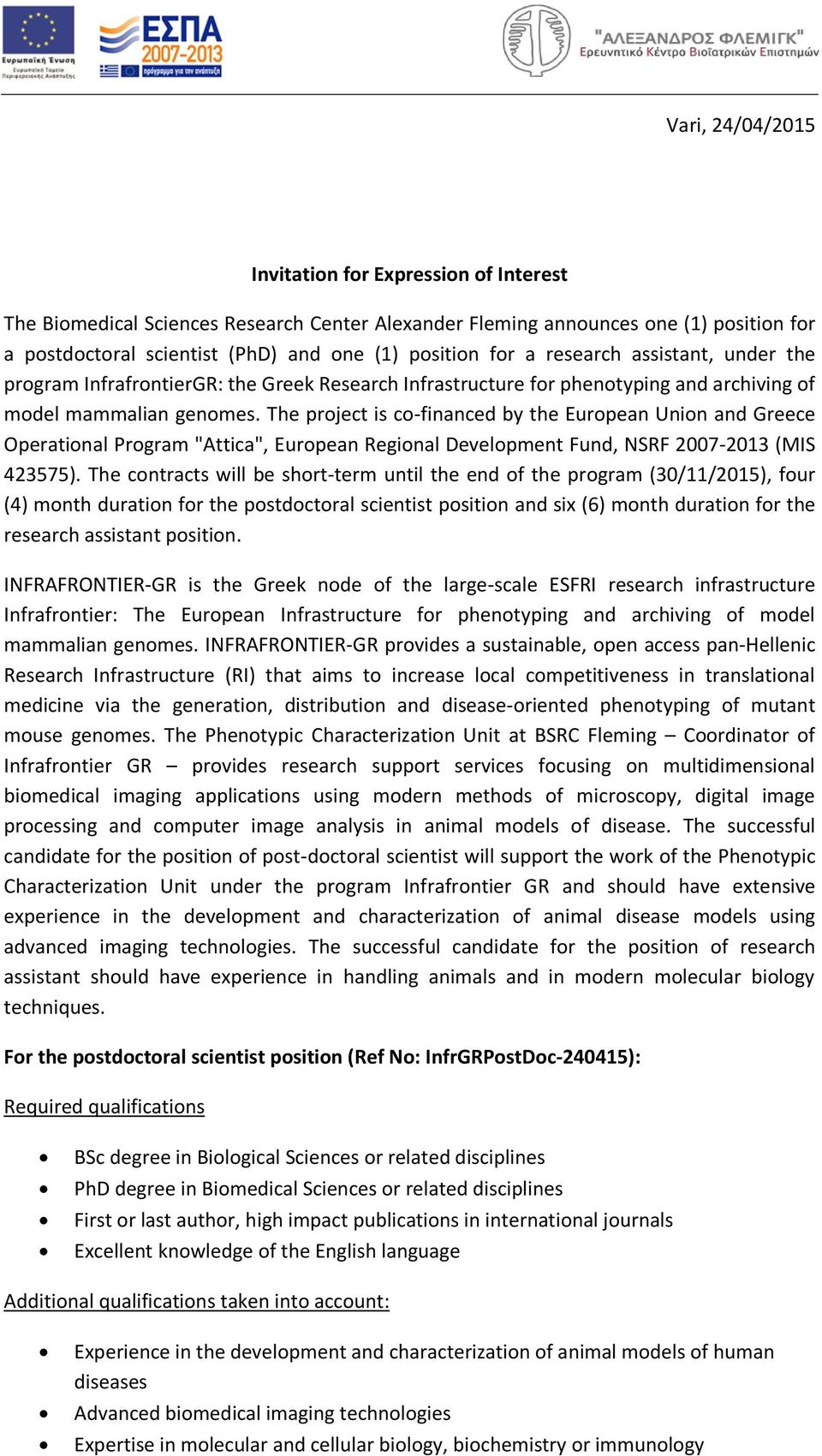 The project is co-financed by the European Union and Greece Operational Program "Attica", European Regional Development Fund, NSRF 2007-2013 (MIS 423575).