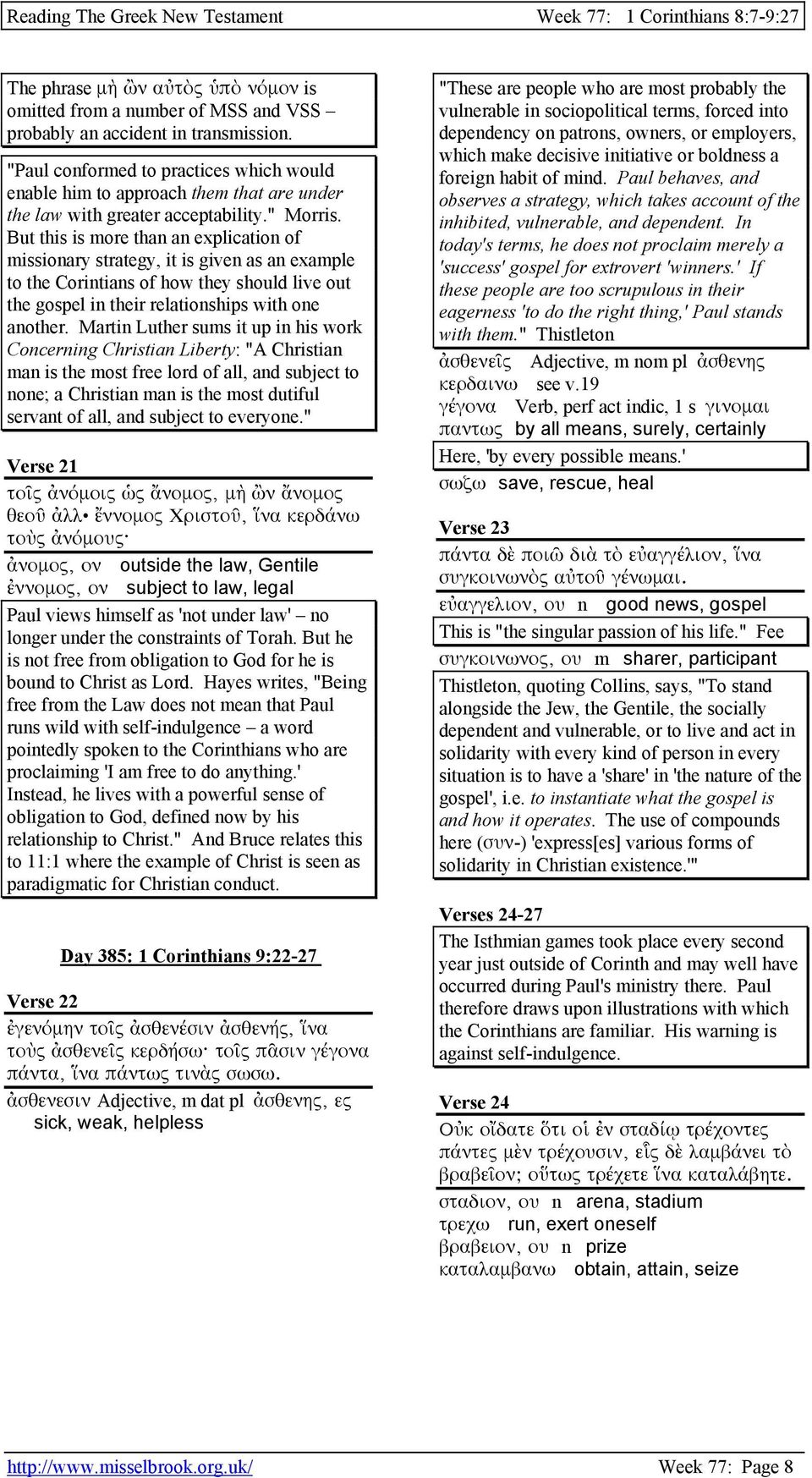 But this is more than an explication of missionary strategy, it is given as an example to the Corintians of how they should live out the gospel in their relationships with one another.