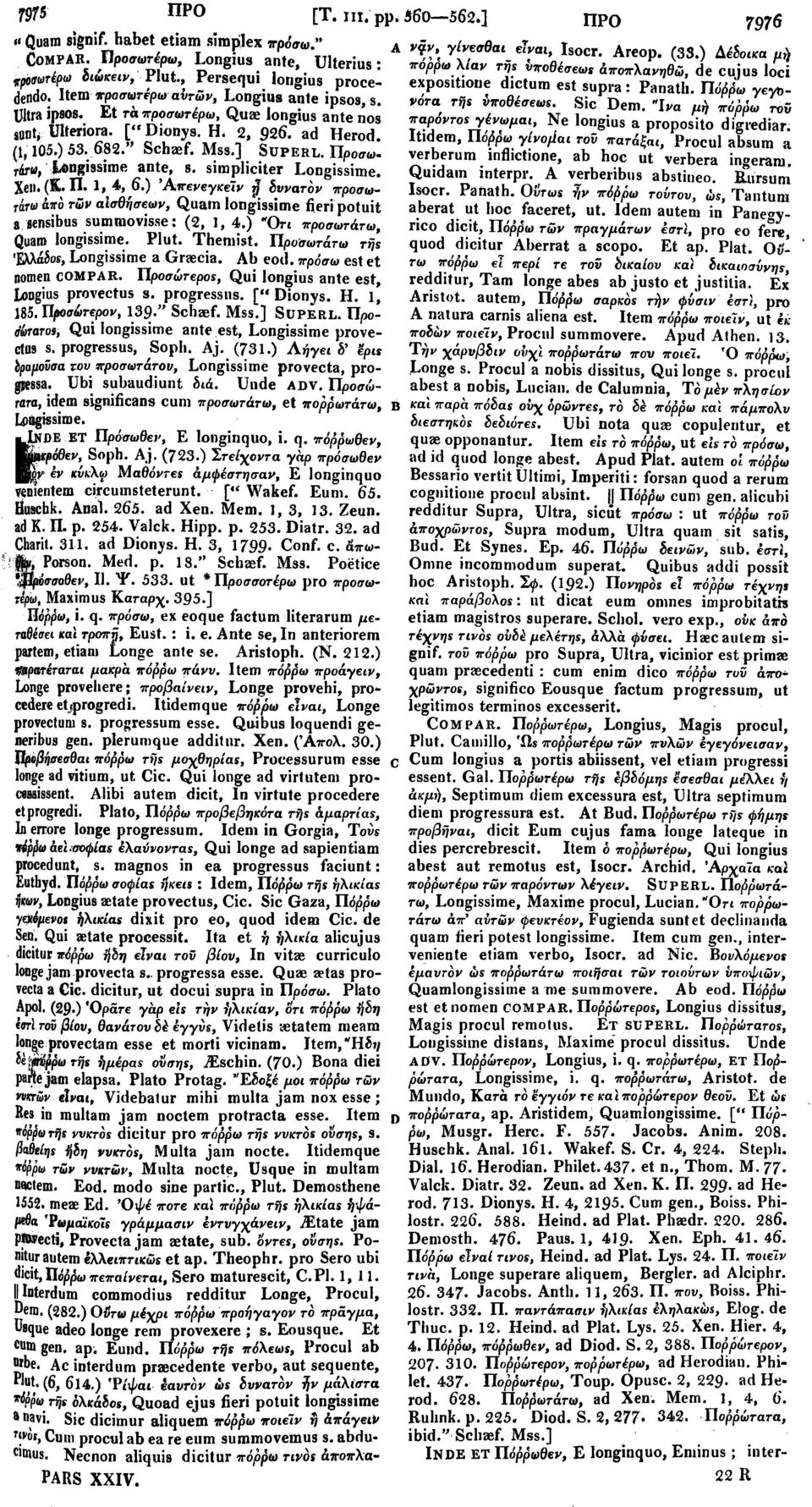 νότα τήι ύποθέσεωε. Sic Dem. "Ινα μή πόρβω τοϋ expositione dictum est supra: Panath. Πό^'ω γεγο- Ultra ipsos. Et ra προσωτέρω, Quae longius ante nos παρόντοε γένωμαι, Ne longius a proposito digrediar.