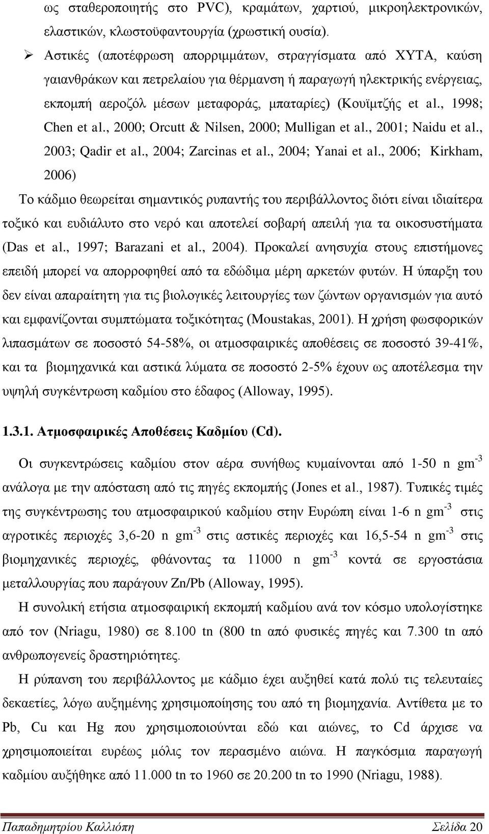 , 1998; Chen et al., 2000; Orcutt & Nilsen, 2000; Mulligan et al., 2001; Naidu et al., 2003; Qadir et al., 2004; Zarcinas et al., 2004; Yanai et al.