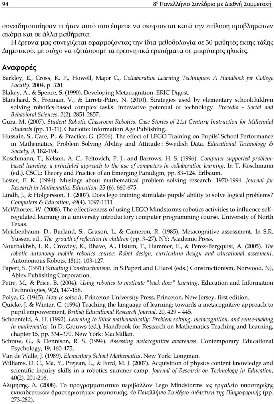 , Howell, Major C., Collaborative Learning Techniques: A Handbook for College Faculty. 2004, p. 320. Blakey, A., & Spence, S. (1990). Developing Metacognition. ERIC Digest. Blanchard, S., Freiman, V.