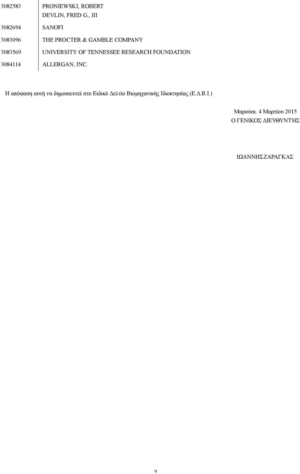 TENNESSEE RESEARCH FOUNDATION 3084114 ALLERGAN, INC.