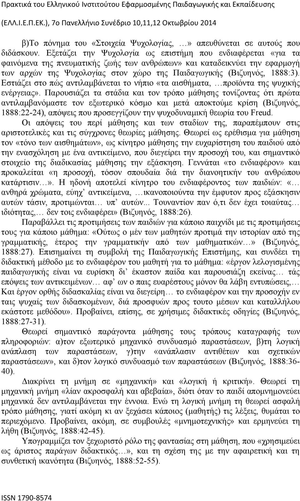 1888:3). Εστιάζει στο πώς αντιλαμβάνεται το νήπιο «τα αισθήματα, προϊόντα της ψυχικής ενέργειας».