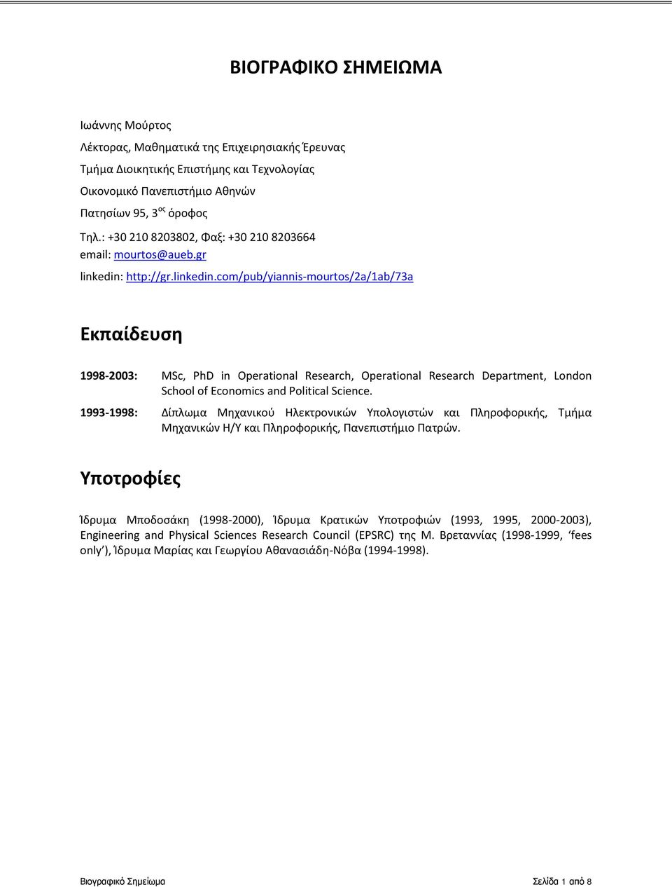 http://gr.linkedin.com/pub/yiannis-mourtos/2a/1ab/73a Εκπαίδευση 1998-2003: MSc, PhD in Operational Research, Operational Research Department, London School of Economics and Political Science.