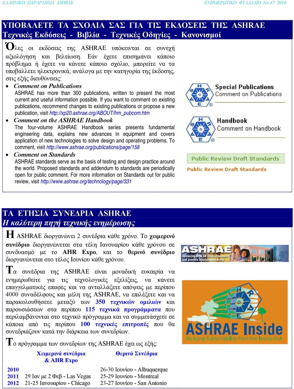 ASHRAE has more than 300 publications, written to present the most current and useful information possible.