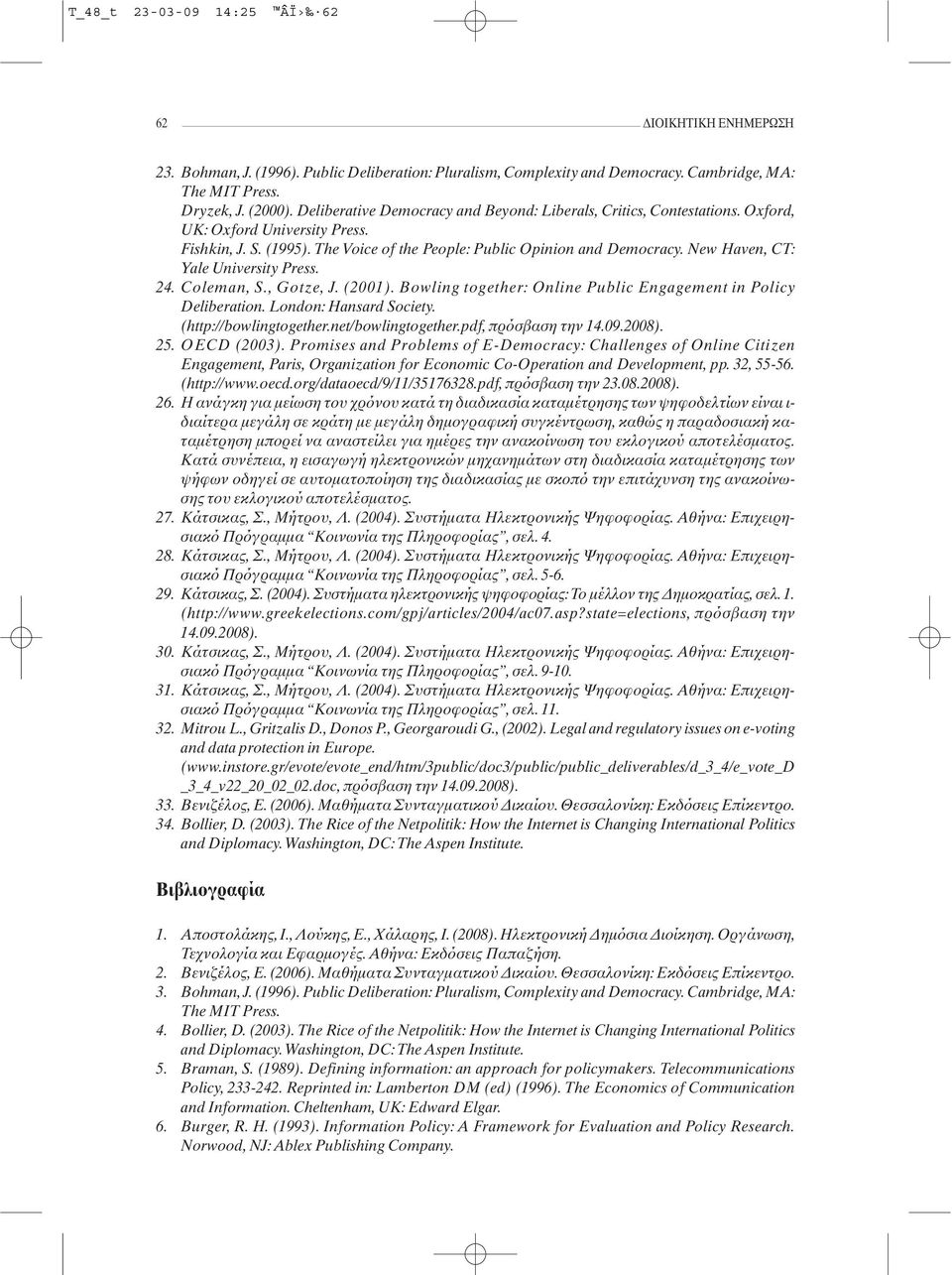 New Haven, CT: Yale University Press. 24. Coleman, S., Gotze, J. (2001). Bowling together: Online Public Engagement in Policy Deliberation. London: Hansard Society. (http://bowlingtogether.