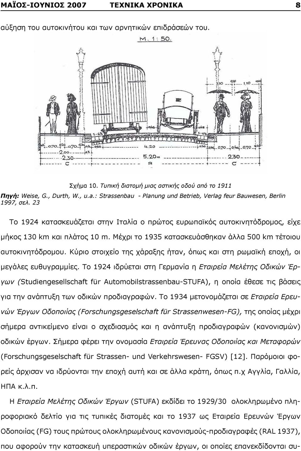 Μέχρι το 1935 κατασκευάσθηκαν άλλα 500 km τέτοιου αυτοκινητόδρομου. Κύριο στοιχείο της χάραξης ήταν, όπως και στη ρωμαϊκή εποχή, οι μεγάλες ευθυγραμμίες.