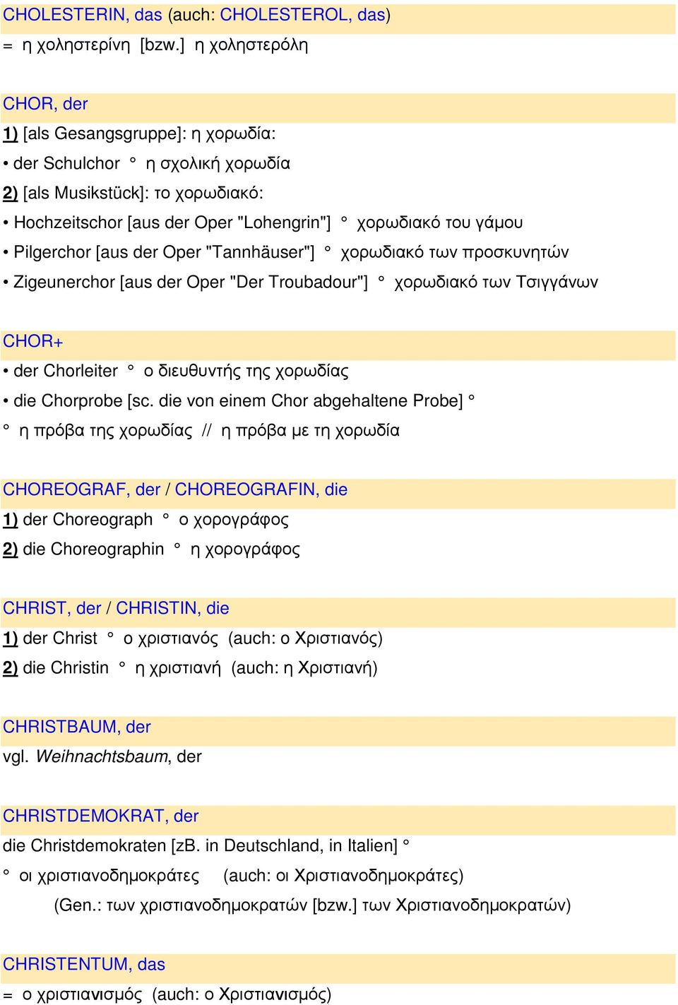 [aus der Oper "Tannhäuser"] χορωδιακό των προσκυνητών Zigeunerchor [aus der Oper "Der Troubadour"] χορωδιακό των Τσιγγάνων CHOR+ der Chorleiter ο διευθυντής της χορωδίας die Chorprobe [sc.