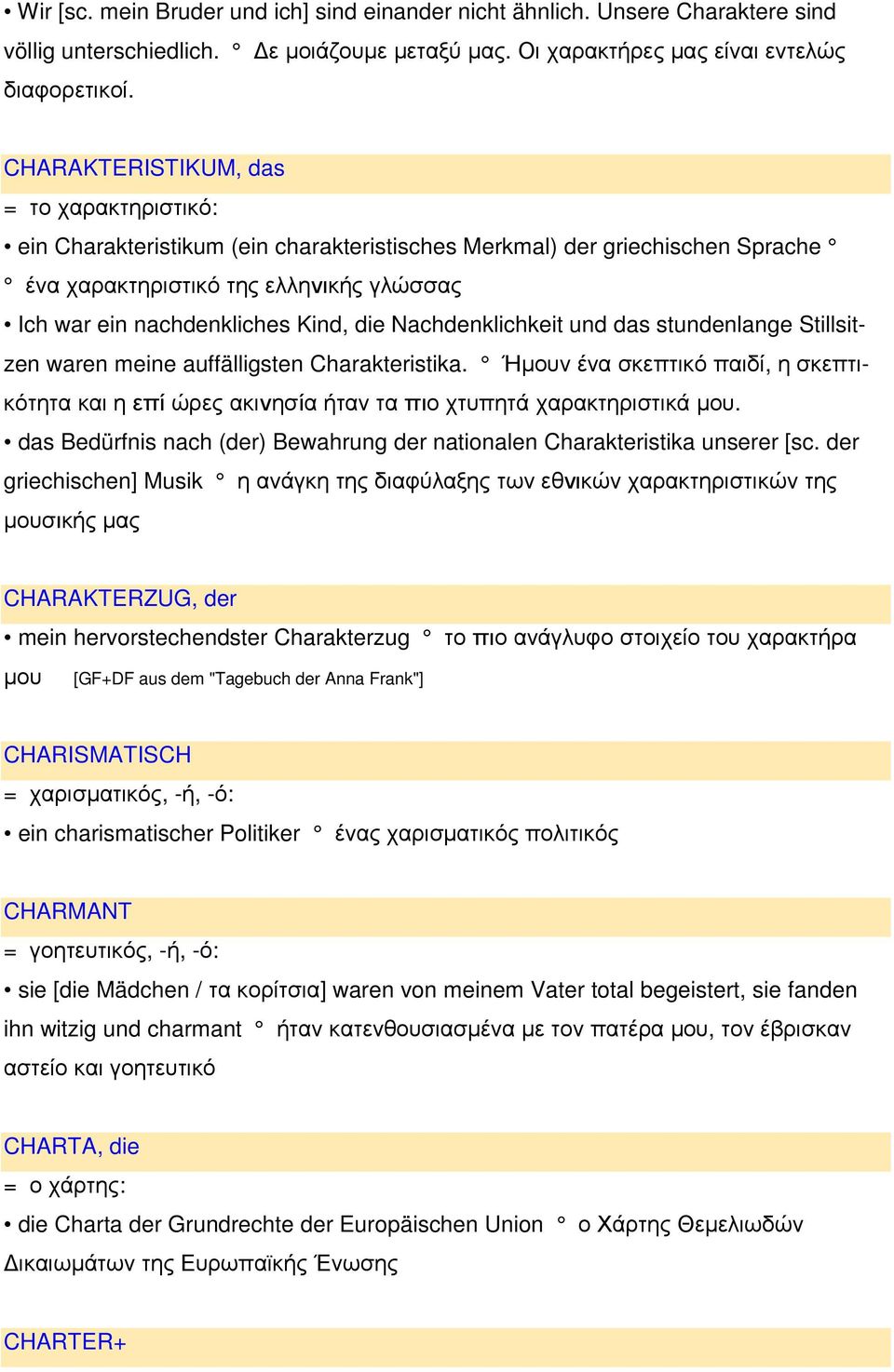 Nachdenklichkeit und das stundenlange Stillsitzen waren meine auffälligsten Charakteristika. Ήµουν ένα σκεπτικό παιδί, η σκεπτικότητα και η επί ώρες ακινησία ήταν τα πιο χτυπητά χαρακτηριστικά µου.