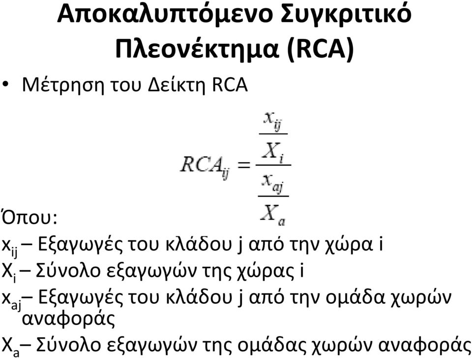 Εξαγωγέςτουκλάδουjαπότηνχώραi X i