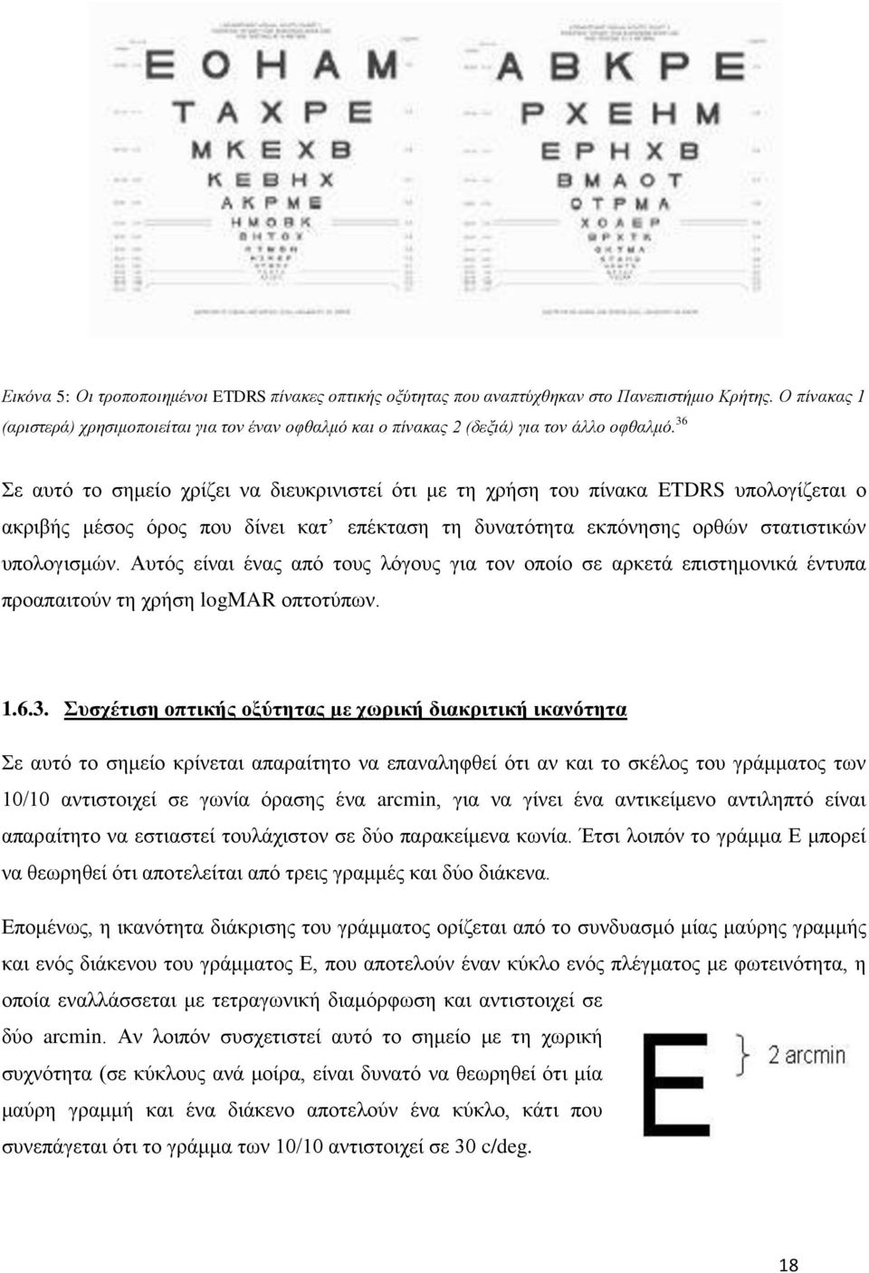 36 ε απηφ ην ζεκείν ρξίδεη λα δηεπθξηληζηεί φηη κε ηε ρξήζε ηνπ πίλαθα ETDRS ππνινγίδεηαη ν αθξηβήο κέζνο φξνο πνπ δίλεη θαη επέθηαζε ηε δπλαηφηεηα εθπφλεζεο νξζψλ ζηαηηζηηθψλ ππνινγηζκψλ.